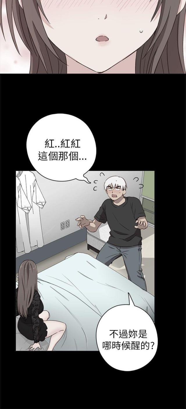第20话5