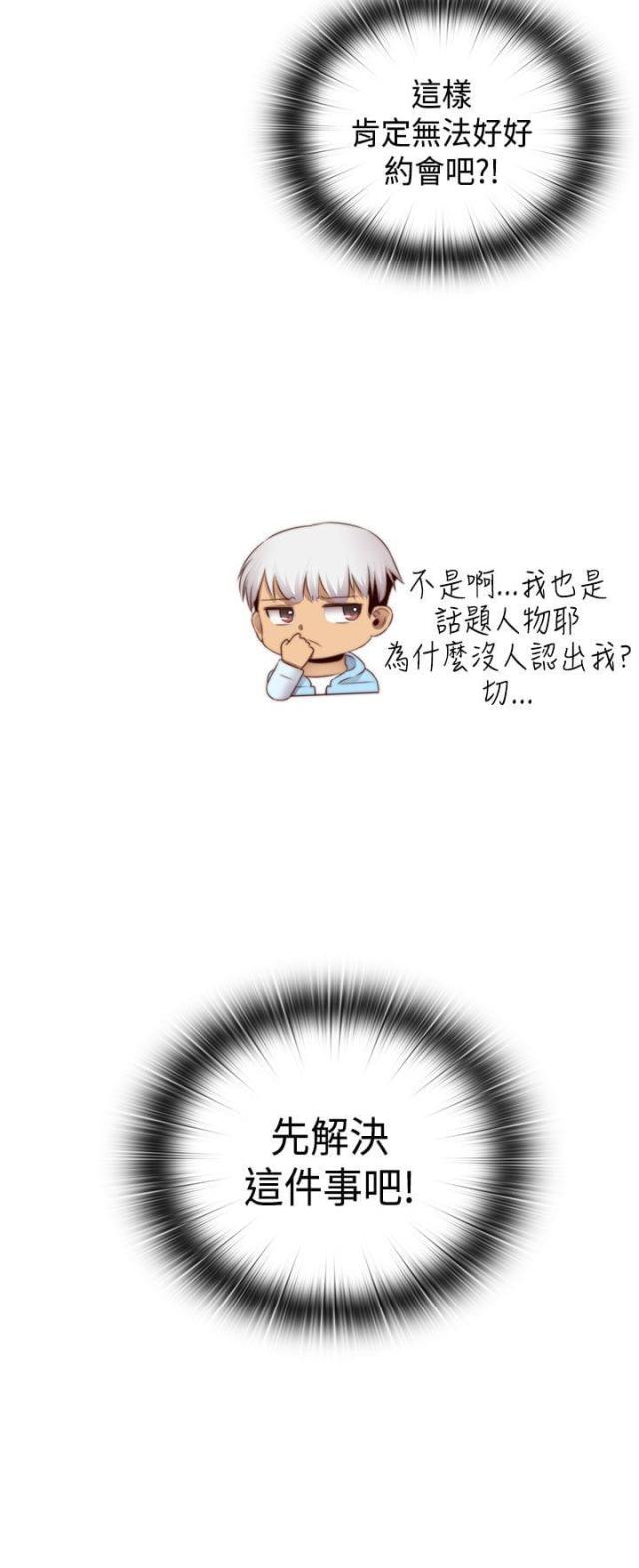 第70话28