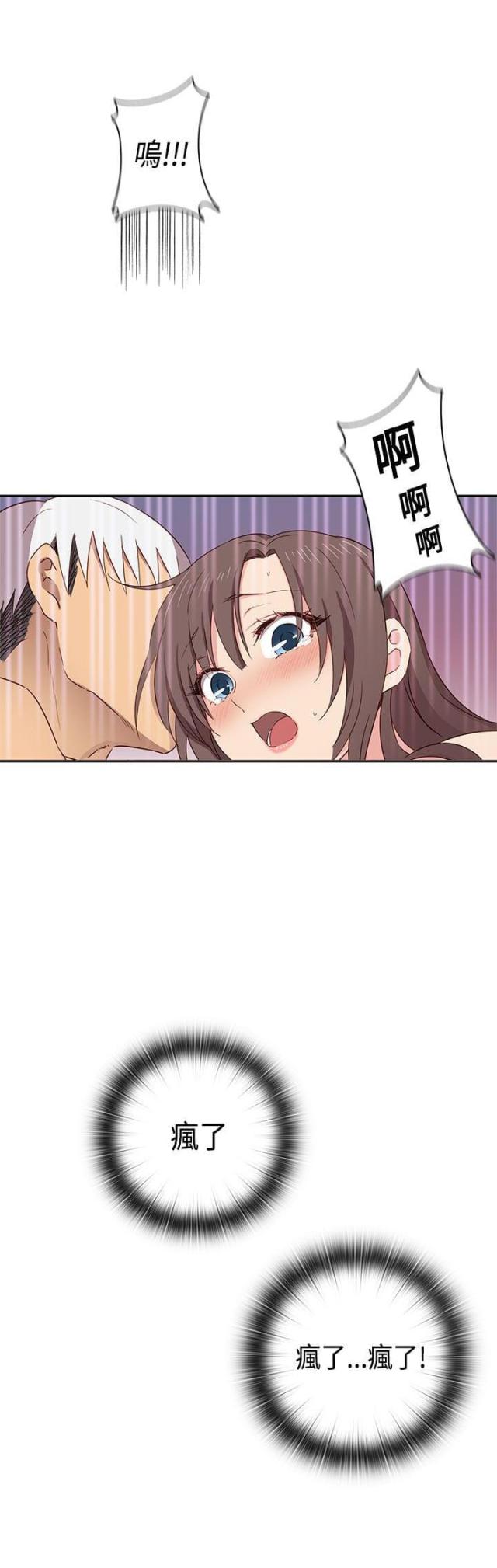 第38话5