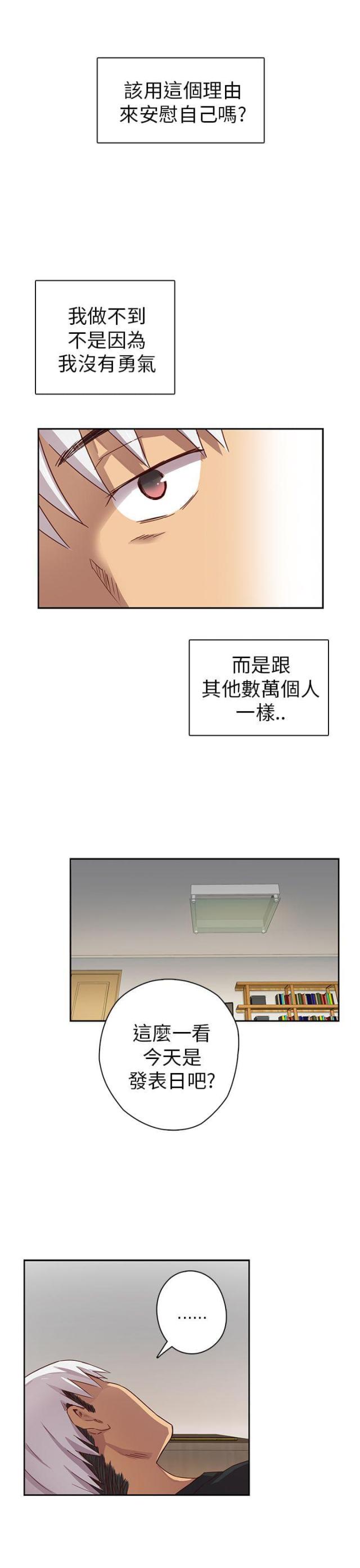 第6话25