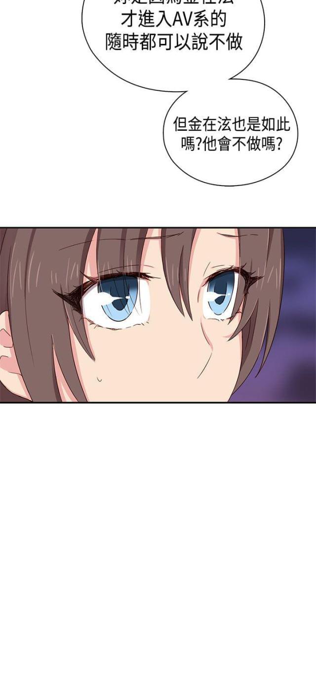 第38话25