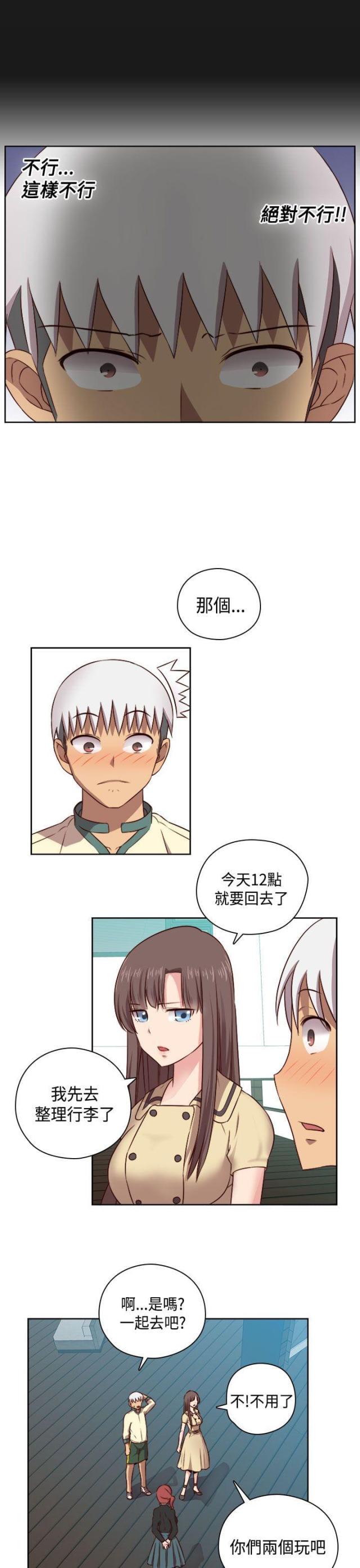 第52话23