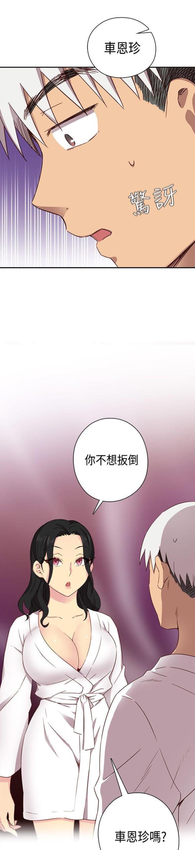 第32话31