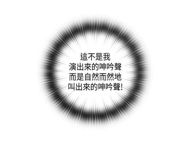 第32话4