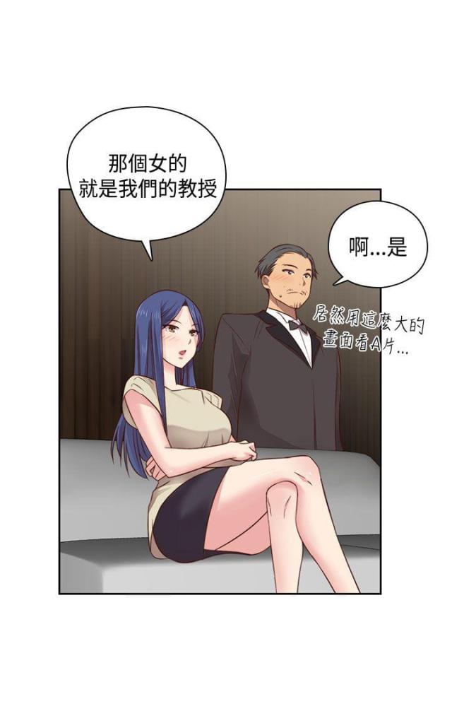 第54话10