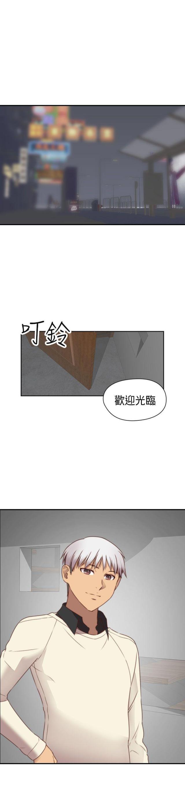 第71话20