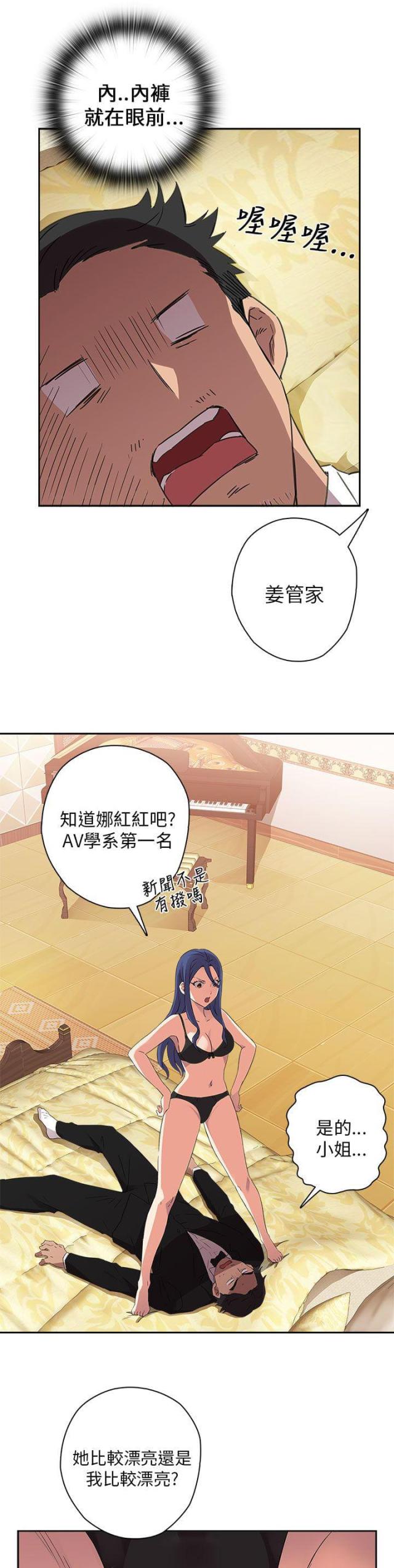 第10话27