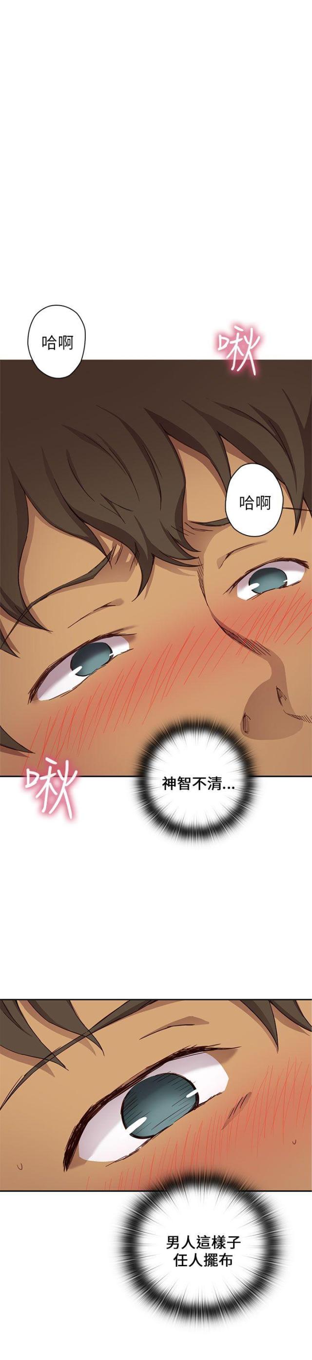 第17话6
