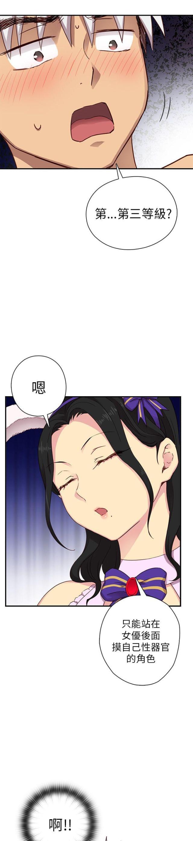 第28话3