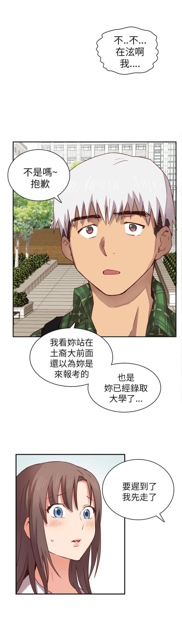 第3话27