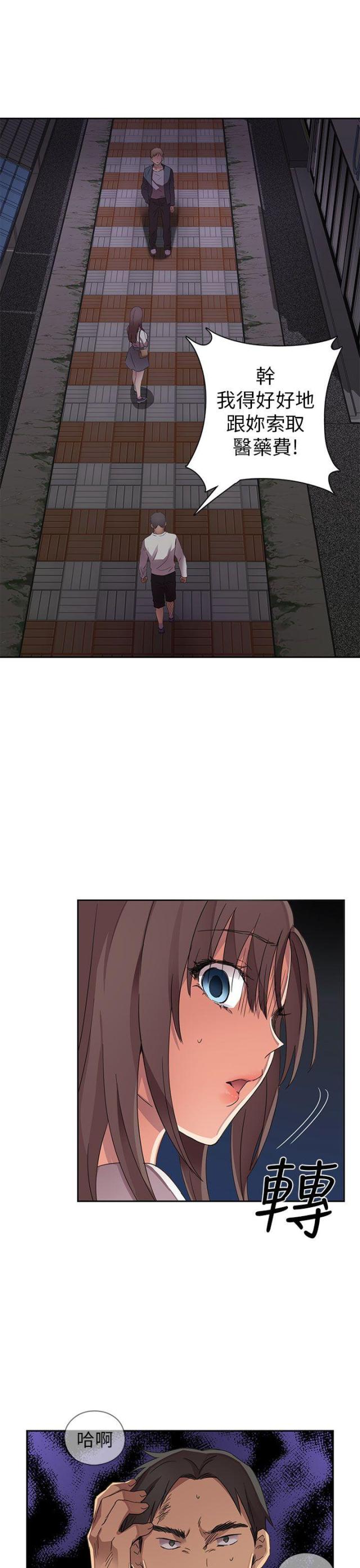 第14话6