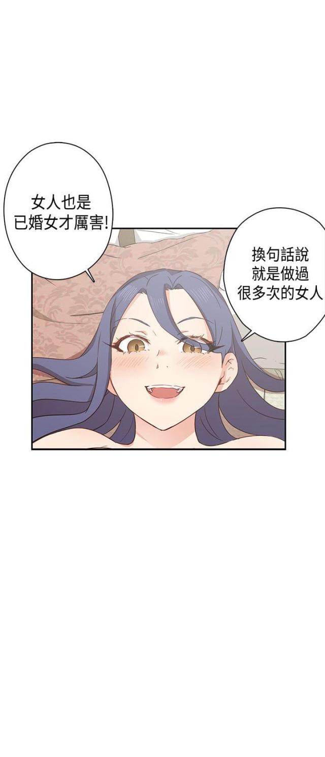 第33话21