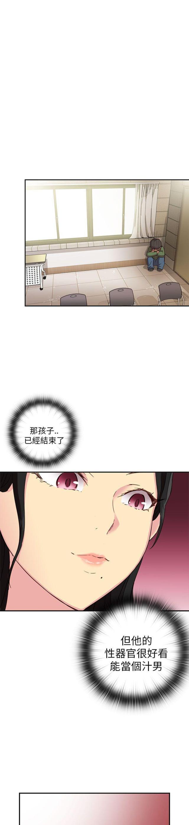 第24话35