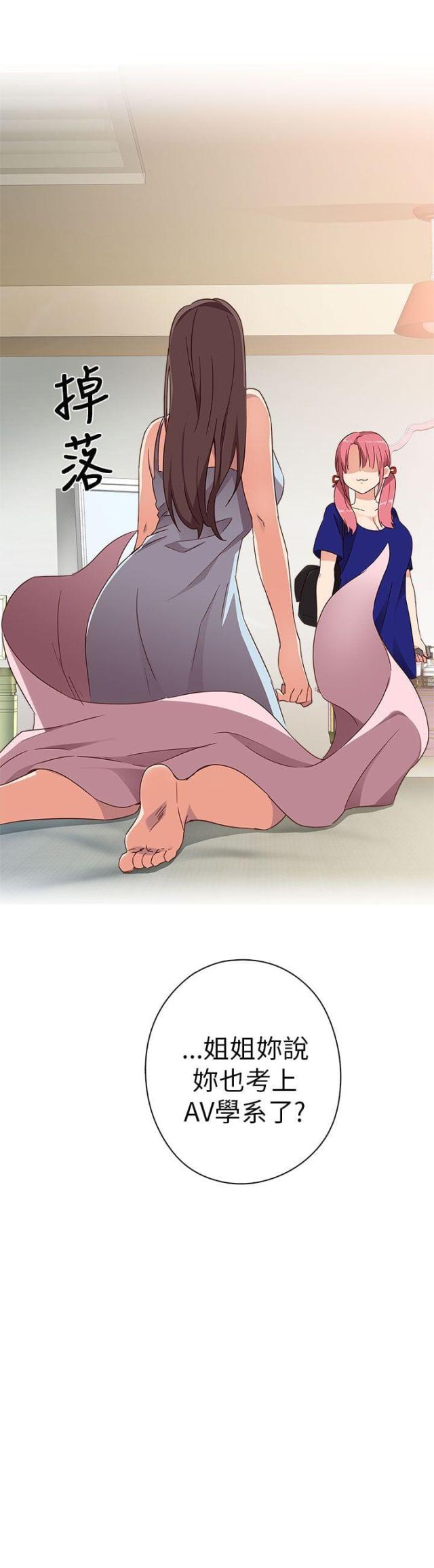 第7话32