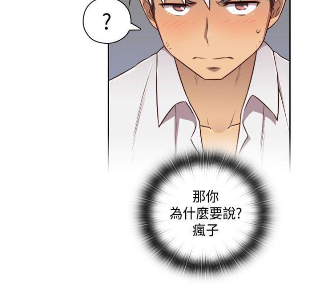 第50话22