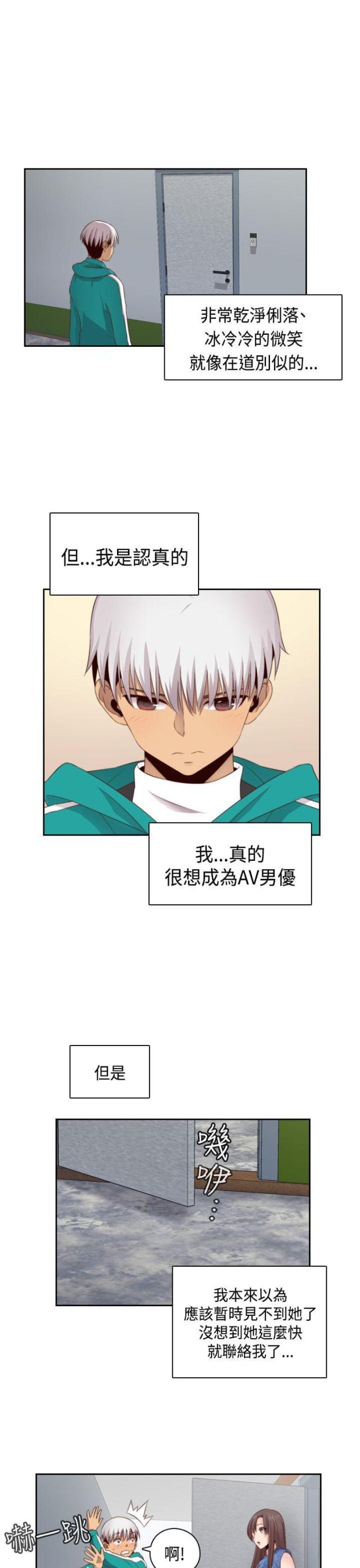 第58话13