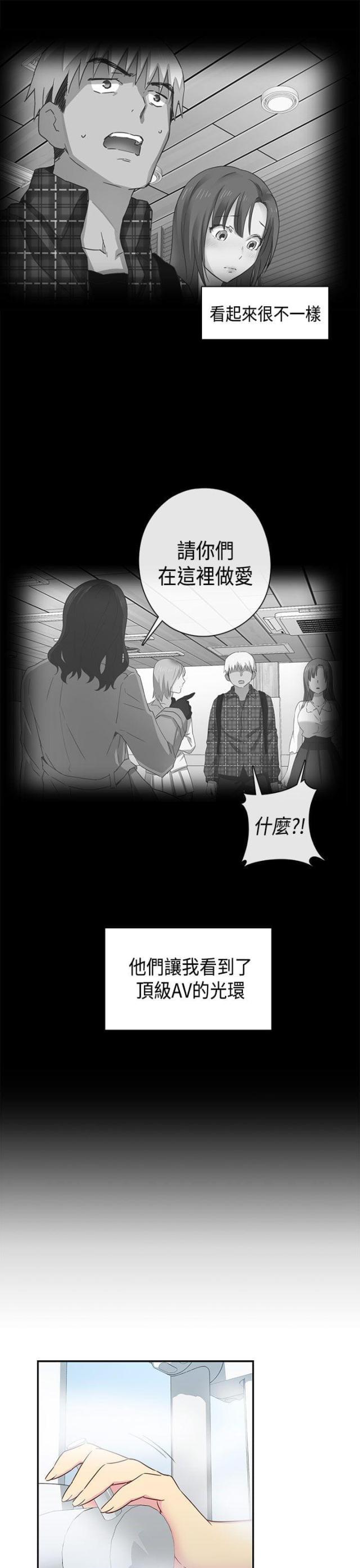 第32话22