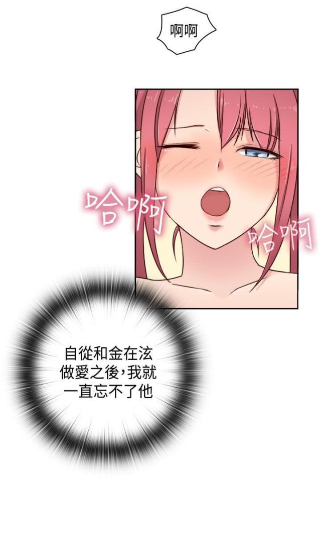 第49话24