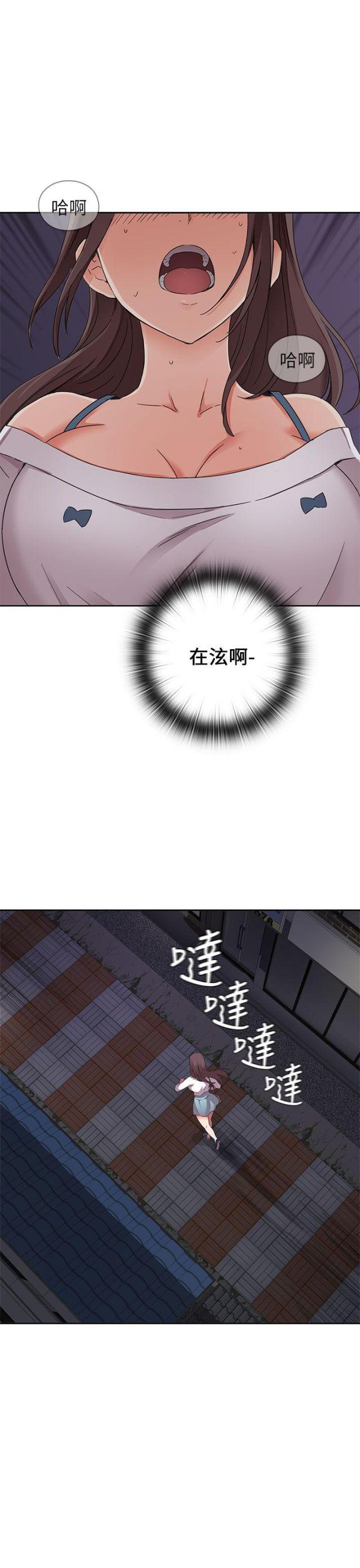 第14话2