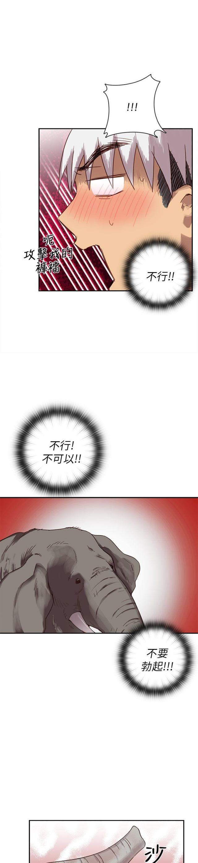 第22话14
