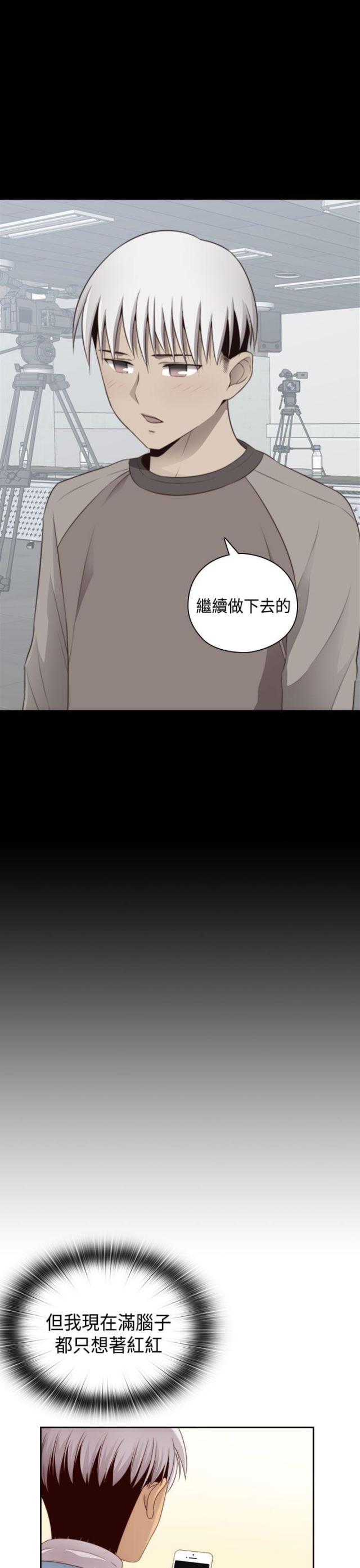 第70话21