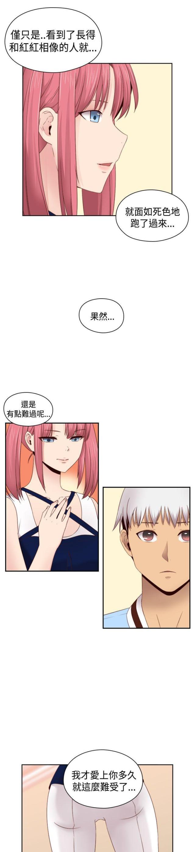 第67话20