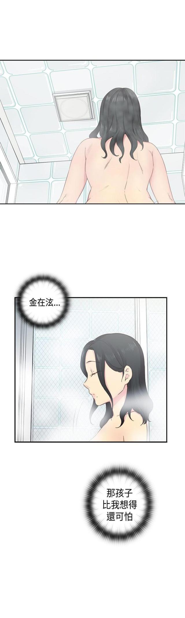 第32话24