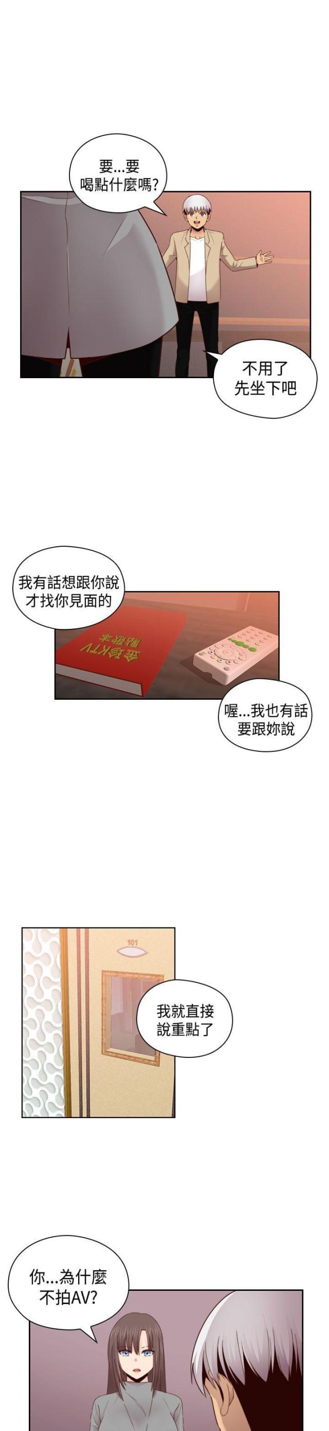 第68话23
