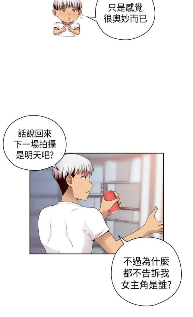 第60话9