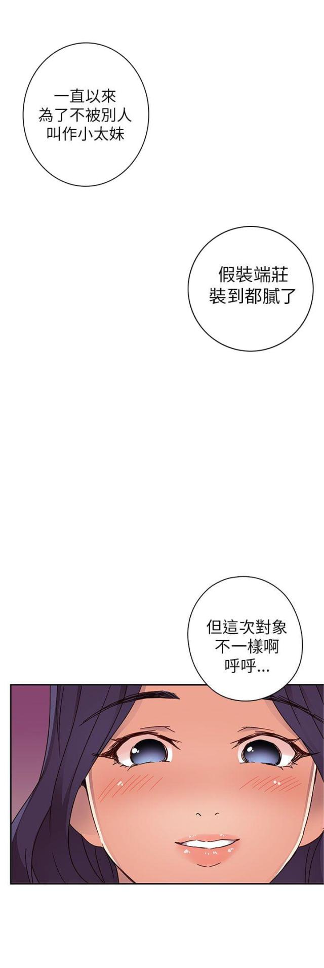 第13话14