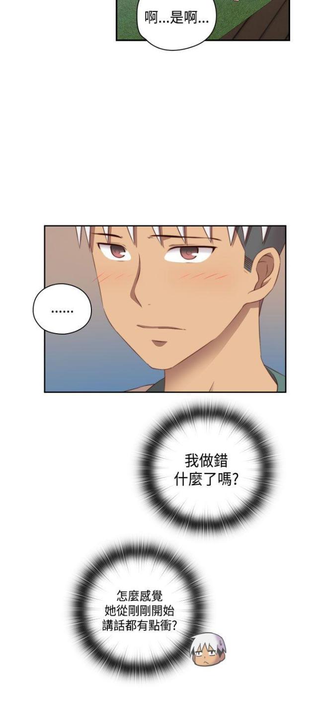 第53话1