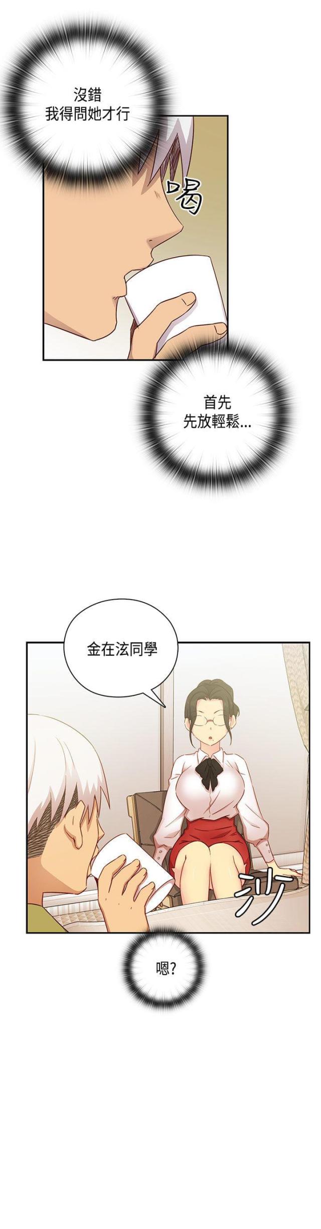 第29话8