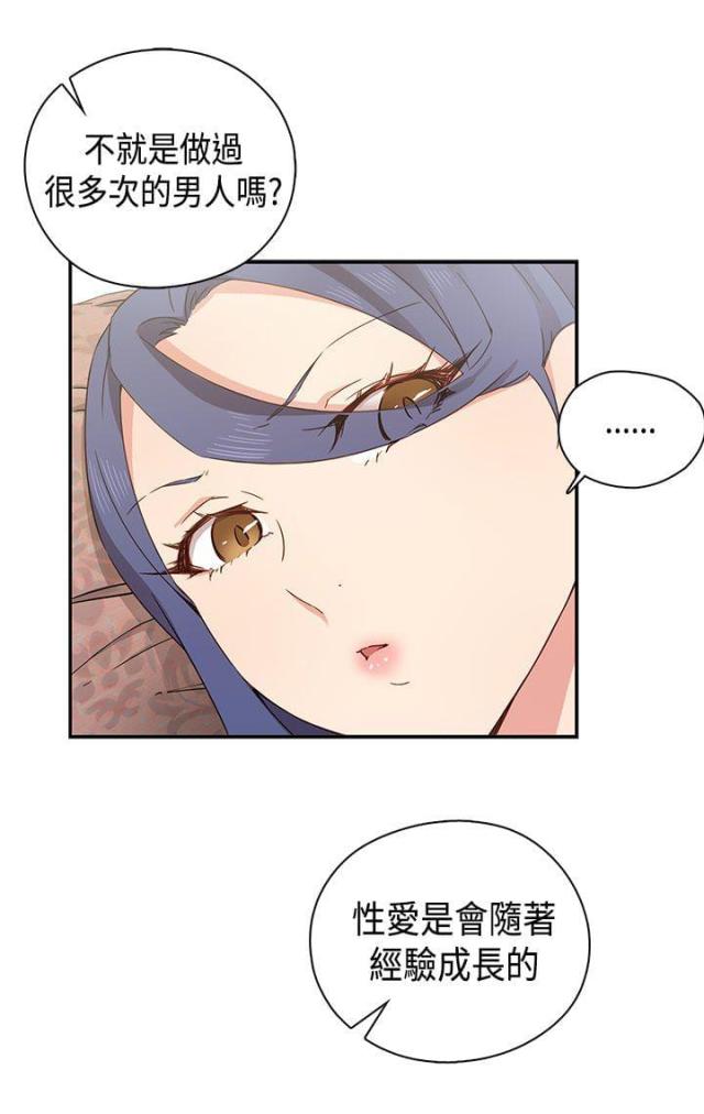 第33话16