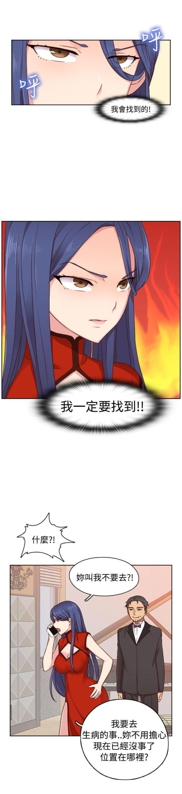 第47话2