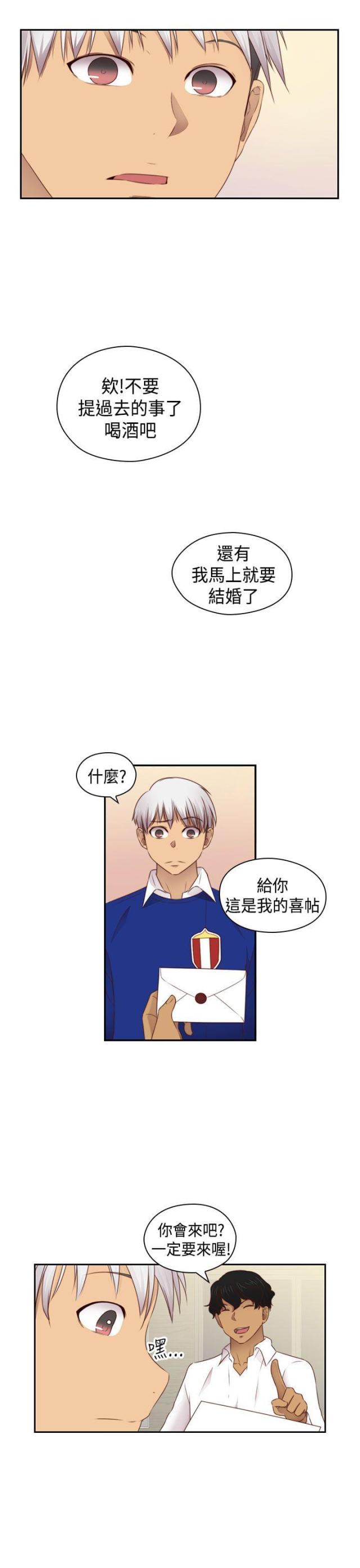 第72话6