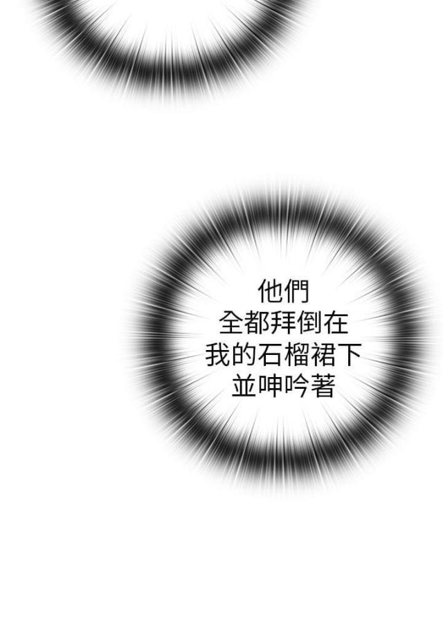 第27话16