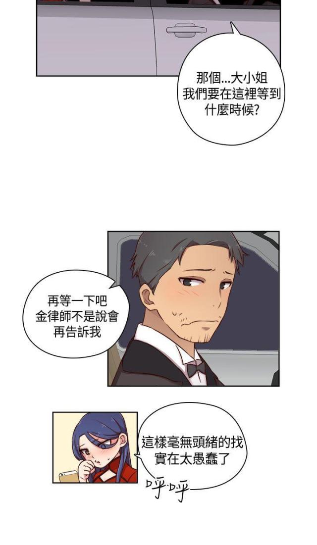 第49话7