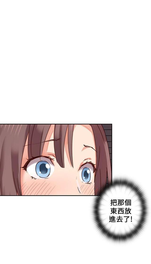 第4话23