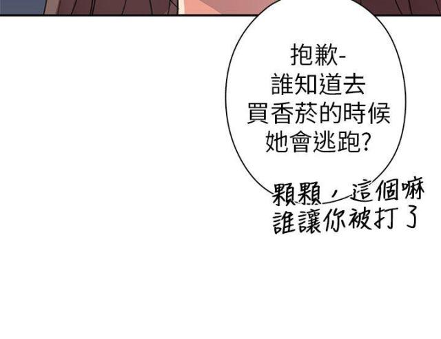 第14话5