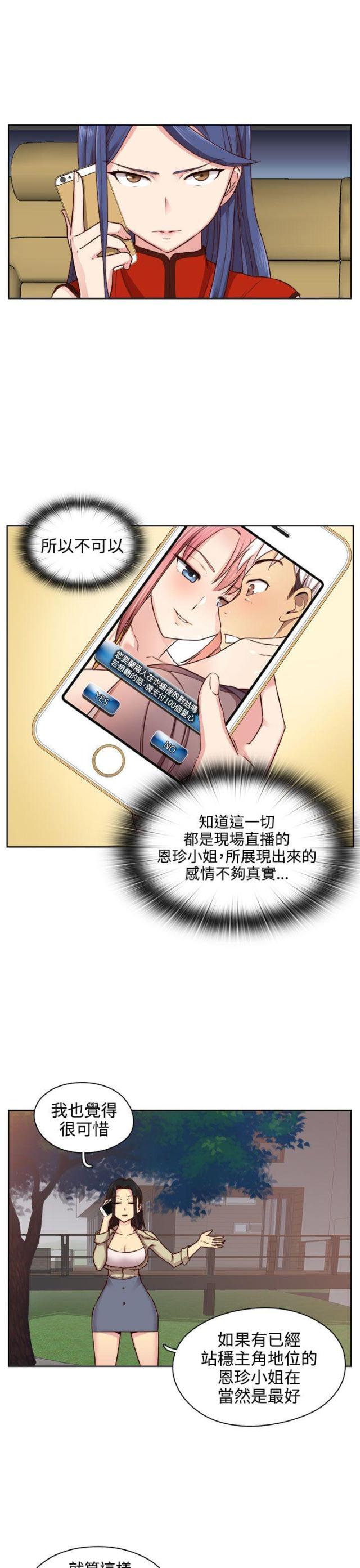 第47话9