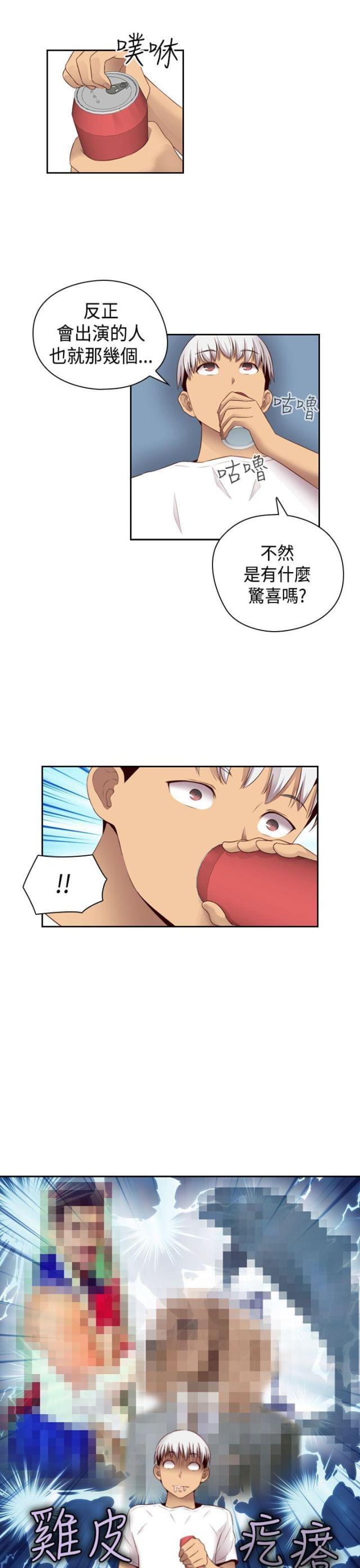 第60话10