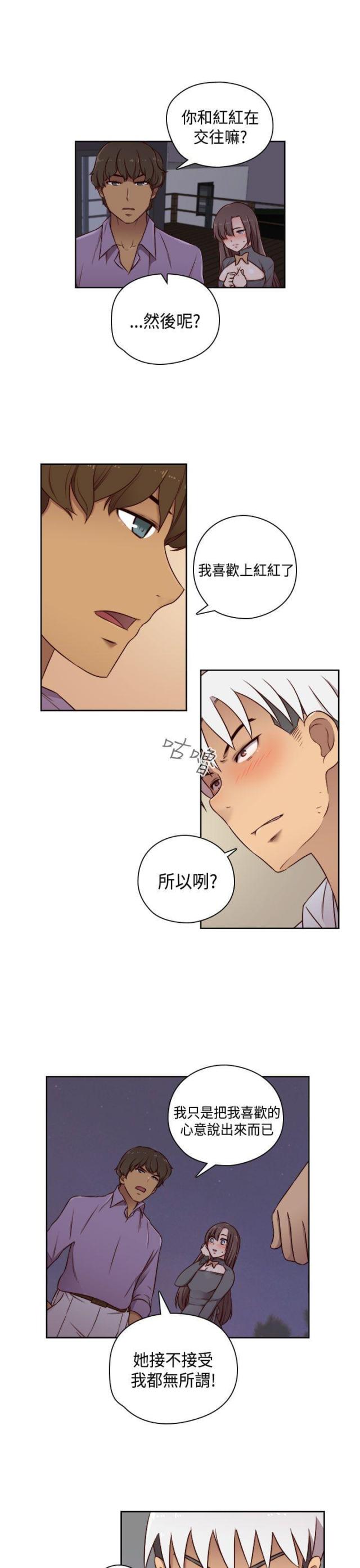 第50话21