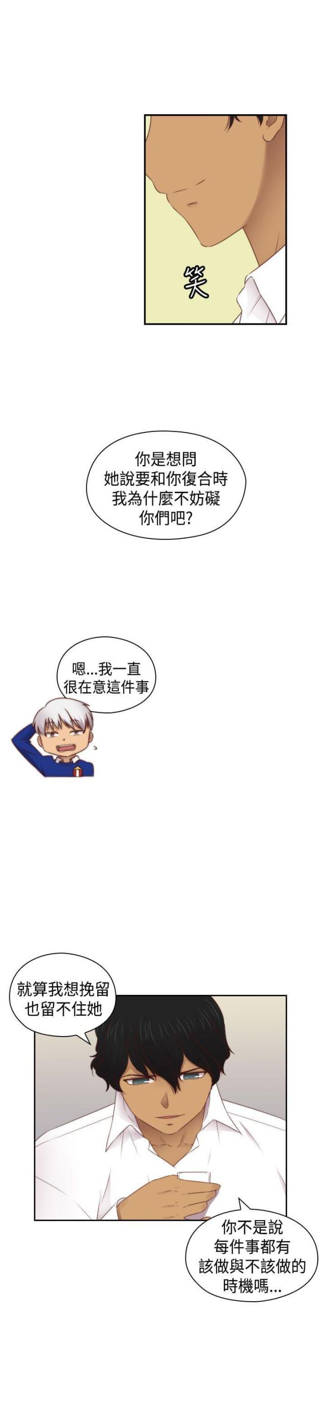第72话4