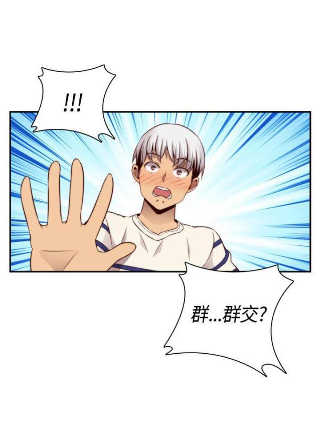 第57话13