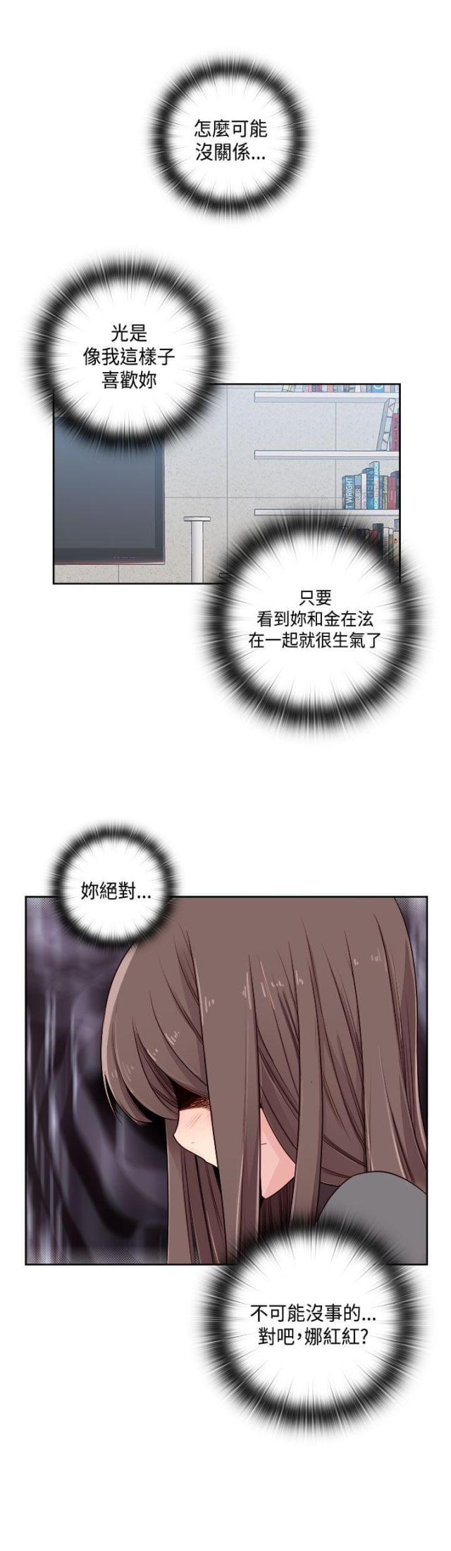 第48话21