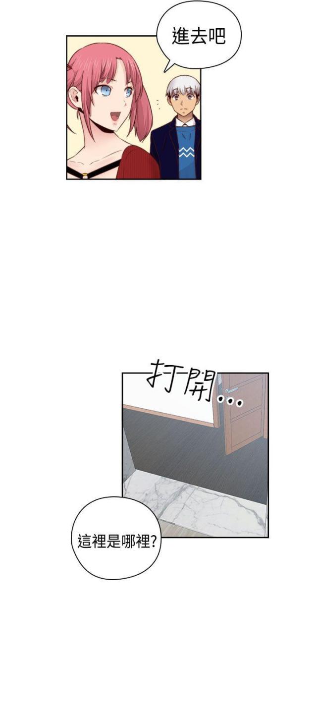 第63话26