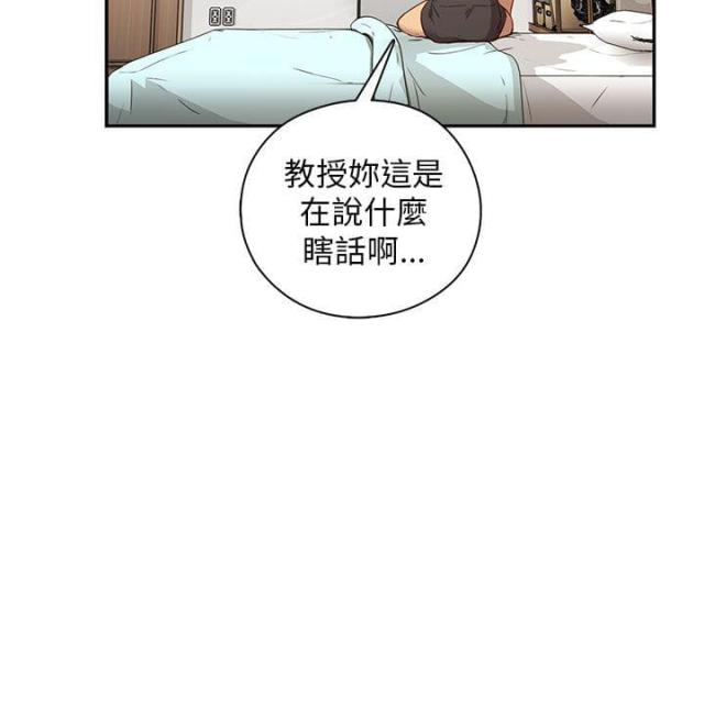 第28话37
