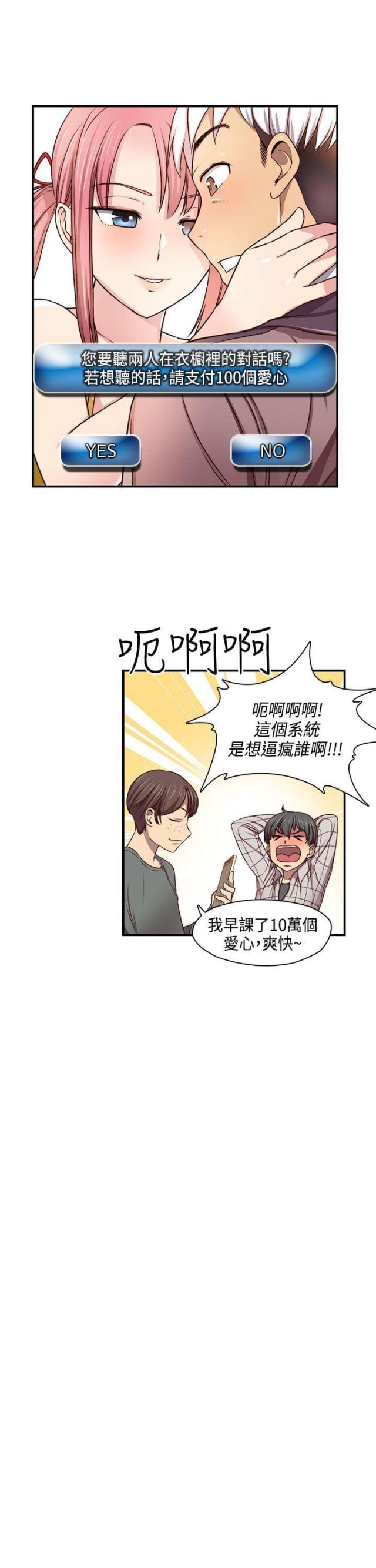 第46话23