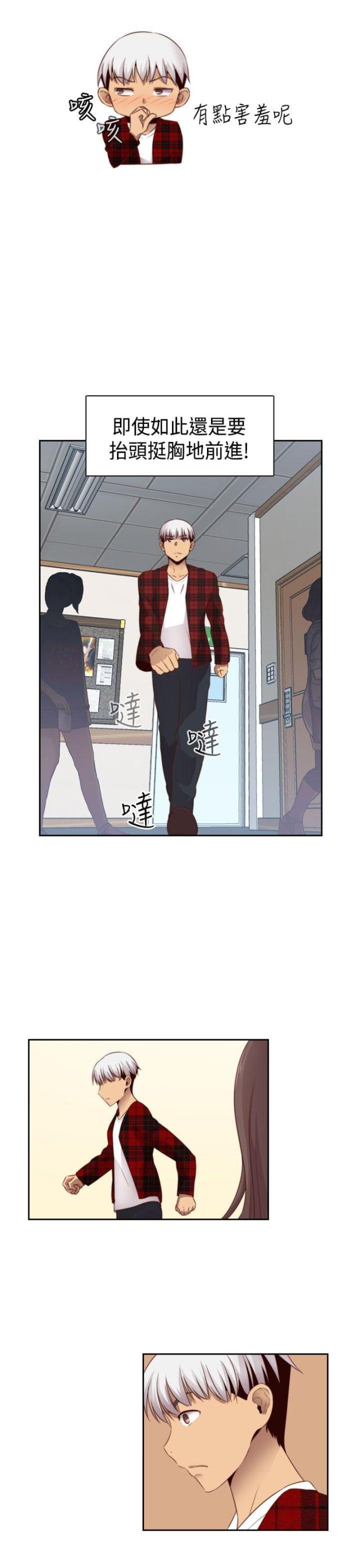第61话20