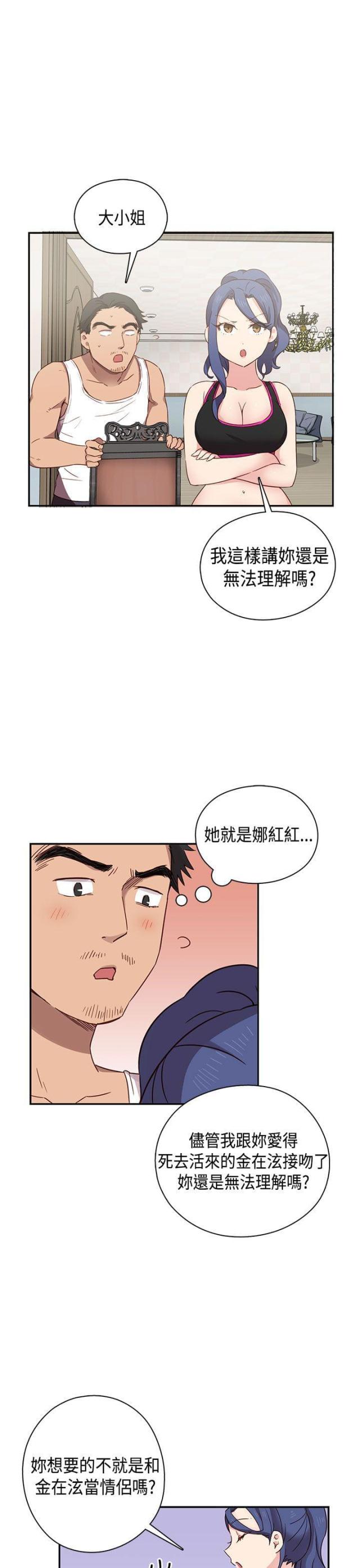 第34话19
